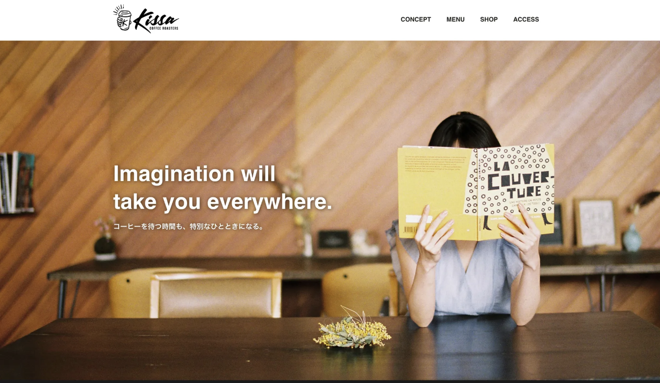 React学習 Coffee コーポレート